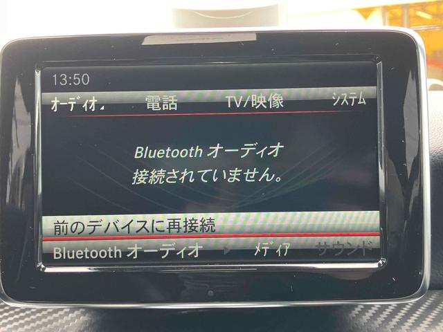Ａクラス Ａ１８０　バックカメラ　ナビ　ＴＶ　クリアランスソナー　オートクルーズコントロール　アルミホイール　オートライト　サンルーフ　パワーシート　キーレスエントリー　電動格納ミラー　ＡＴ　ＣＤ　スペアキー（34枚目）