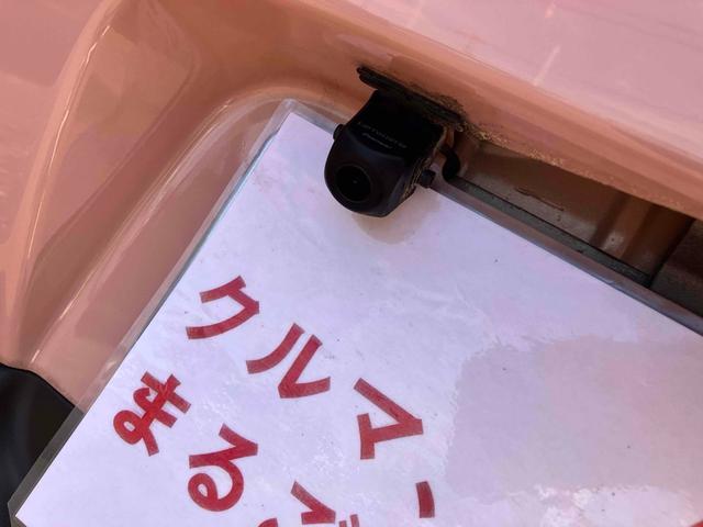 アルトラパン Ｓ　ドライブレコーダー　ＥＴＣ　バックカメラ　ナビ　ＴＶ　クリアランスソナー　レーンアシスト　衝突被害軽減システム　オートライト　ＨＩＤ　スマートキー　アイドリングストップ　電動格納ミラー　シートヒーター（24枚目）