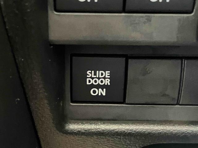 ワゴンＲスマイル ハイブリッドＸ　両側電動スライドドア　クリアランスソナー　オートクルーズコントロール　レーンアシスト　衝突被害軽減システム　オートライト　ＬＥＤヘッドランプ　スマートキー　アイドリングストップ　電動格納ミラー（41枚目）