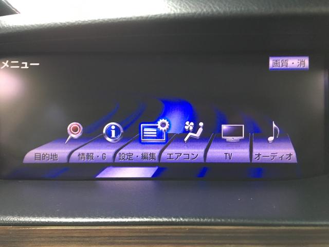 ＬＳ ＬＳ４６０　バージョンＣ　Ｉパッケージ　シートヒーター　サンルーフ　革シート　ブレーキホールド　カードキー　パワーシート　クルーズコントロール　衝突安全システム　クリアランスソナー　ハンドルヒーター　ＬＥＸＵＳ純正ナビ（49枚目）