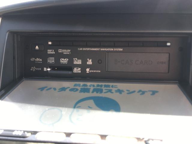 セレナ ハイウェイスター　オートエアコン　ＤＶＤ　ＳＤ　ＣＤ　ＭＰ３　ナビ　ワンセグＴＶ　両側電動スライドドア電動格納ミラー　ラジオ　フォグランプ　キーレス　衝突安全ボディ　オートライト（46枚目）