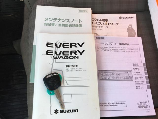 エブリイ ＰＡ　マニュアル車　５速ＭＴ　フルフラット荷室　両側スライドドア　オートエアコン　エアバッグ　スズキ純正オーディオ　ハイルーフ　ＣＤ　ＡＭ　ＦＭ（66枚目）