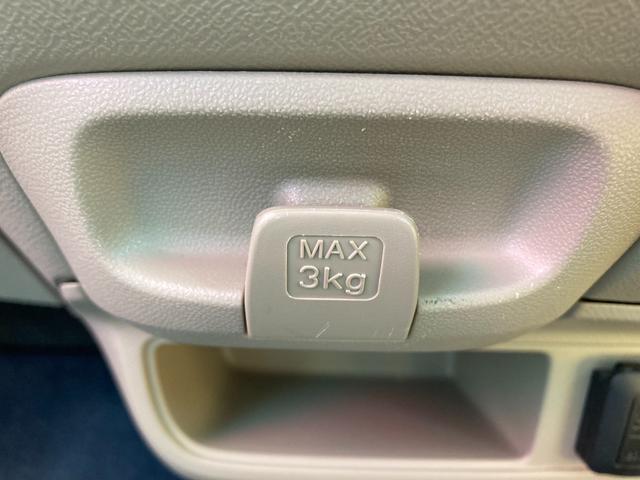 ライフ Ｇ　バックカメラ　ＥＴＣ　ベンチシート　レベライザー　ＣＤ　ＦＭ／ＡＭ　ＡＵＸ　低排出ガス車　エアバッグ　電動格納ミラー　ホンダ純正オーディオ　検Ｒ８年１２月迄（40枚目）