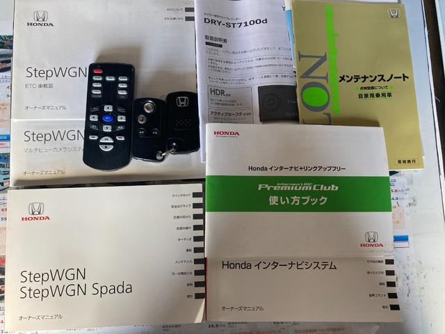 ステップワゴンスパーダ Ｚ　クールスピリット　全周囲カメラ・両側Ｐスライドドア・ＥＴＣ・ドラレコ・クルーズコントロール・後席モニター・Ａライト・フォグランプ・電格ミラー・ＤＶＤ・ＣＤ・ＡＭ・ＦＭ・ＵＳＢ・スマートキー・７人乗り・１００Ｖ電源（79枚目）