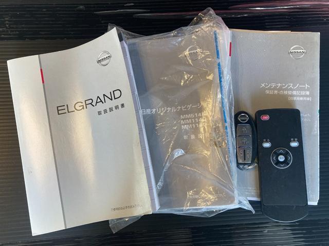 【取り扱い説明書、鍵】愛車のドレスアップに欠かせないアルミホイール！大径ホイール変更や、サイズそのまま幅だけ変えたい、愛車には何インチ・何Ｊまではいるのかな？等、きちんとお調べして対応いたします☆