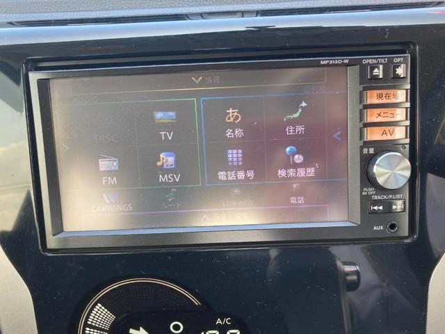 デイズ ハイウェイスター　Ｘ　Ｂカメラ　Ｂｌｕｅｔｏｏｔｈ　ＥＴＣ　Ｐスタート　キーレス　フォグ　エアバッグ　アイドリングストップ　Ｂｌｕｅｔｏｏｔｈ　ＣＤ　ＤＶＤ　ＭＰ３　ＨＤＭＩ　ナビ　ベンチシート　オートＡ／Ｃ　検Ｒ９年３月（6枚目）
