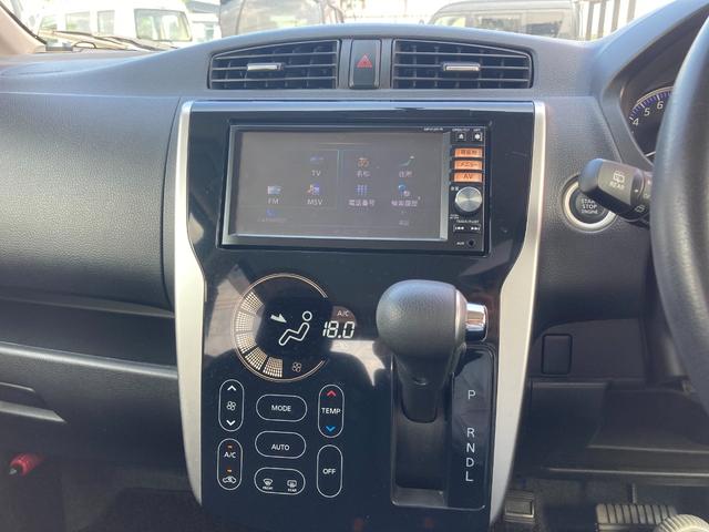 デイズ ハイウェイスター　Ｘ　Ｂカメラ　Ｂｌｕｅｔｏｏｔｈ　ＥＴＣ　Ｐスタート　キーレス　フォグ　エアバッグ　アイドリングストップ　Ｂｌｕｅｔｏｏｔｈ　ＣＤ　ＤＶＤ　ＭＰ３　ＨＤＭＩ　ナビ　ベンチシート　オートＡ／Ｃ　検Ｒ９年３月（47枚目）
