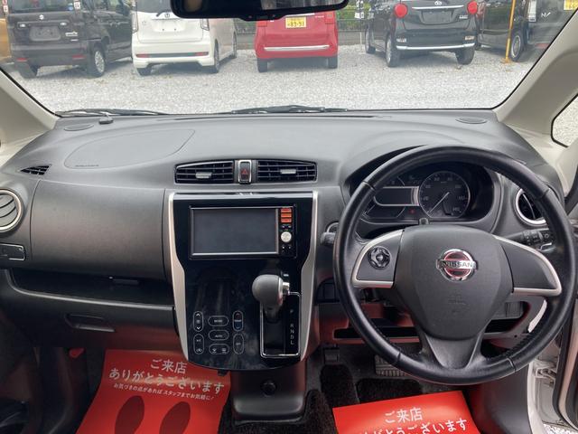 デイズ ハイウェイスター　Ｇターボ　ターボ・ＥＴＣ・全周囲カメラ・スマートキー・オートエアコン・ハンズフリー・オートライト・フォグランプ・横すべり防止装置・電動格納ミラー・ＳＤ・ＣＤ・ＡＭ・ＦＭ・ＡＵＸ・ＵＳＢ・ミラー型カメラ（2枚目）