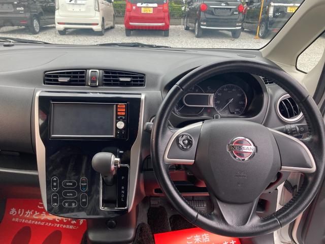 デイズ ハイウェイスター　Ｇターボ　ターボ・ＥＴＣ・全周囲カメラ・スマートキー・オートエアコン・ハンズフリー・オートライト・フォグランプ・横すべり防止装置・電動格納ミラー・ＳＤ・ＣＤ・ＡＭ・ＦＭ・ＡＵＸ・ＵＳＢ・ミラー型カメラ（3枚目）