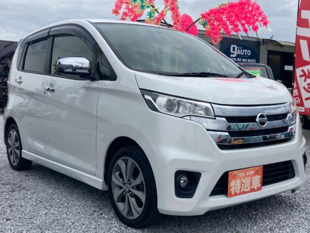 デイズ ハイウェイスター　Ｇターボ　ターボ・ＥＴＣ・全周囲カメラ・スマートキー・オートエアコン・ハンズフリー・オートライト・フォグランプ・横すべり防止装置・電動格納ミラー・ＳＤ・ＣＤ・ＡＭ・ＦＭ・ＡＵＸ・ＵＳＢ・ミラー型カメラ（9枚目）