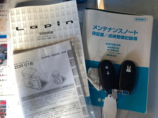 アルトラパンショコラ Ｘ　ＥＴＣ・バックカメラ・オートエアコン・オートライト・ドライブレコーダー・電動格納ミラー・プッシュスタート・スマートキー・ＣＤ・ＡＭ・ＦＭ・ＵＳＢ接続（76枚目）