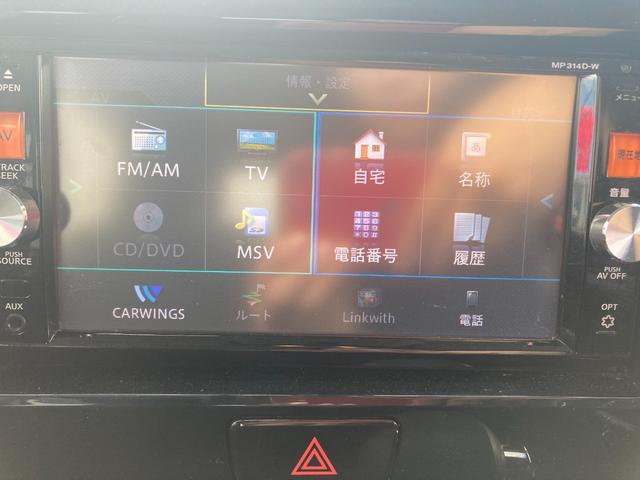 デイズルークス ハイウェイスター　Ｘ　Ｇパッケージ　両側電動スライドドア　衝突被害軽減システム　全周囲カメラ　ＥＴＣ　ナビ　ＴＶ　ＣＤ／ＤＶＤ　ＡＭ／ＦＭ　ＳＤカード　ＨＤＭＩ　キーレス　ステリモ　エアバッグ　アイドリングストップ　横滑り防止スイッチ（6枚目）