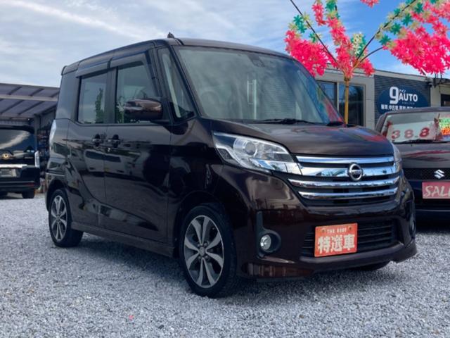 デイズルークス ハイウェイスター　Ｘ　Ｇパッケージ　両側電動スライドドア　衝突被害軽減システム　全周囲カメラ　ＥＴＣ　ナビ　ＴＶ　ＣＤ／ＤＶＤ　ＡＭ／ＦＭ　ＳＤカード　ＨＤＭＩ　キーレス　ステリモ　エアバッグ　アイドリングストップ　横滑り防止スイッチ（9枚目）