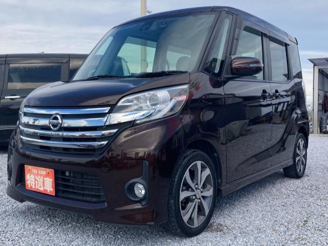 デイズルークス ハイウェイスター　Ｘ　Ｇパッケージ　両側電動スライドドア　衝突被害軽減システム　全周囲カメラ　ＥＴＣ　ナビ　ＴＶ　ＣＤ／ＤＶＤ　ＡＭ／ＦＭ　ＳＤカード　ＨＤＭＩ　キーレス　ステリモ　エアバッグ　アイドリングストップ　横滑り防止スイッチ（10枚目）