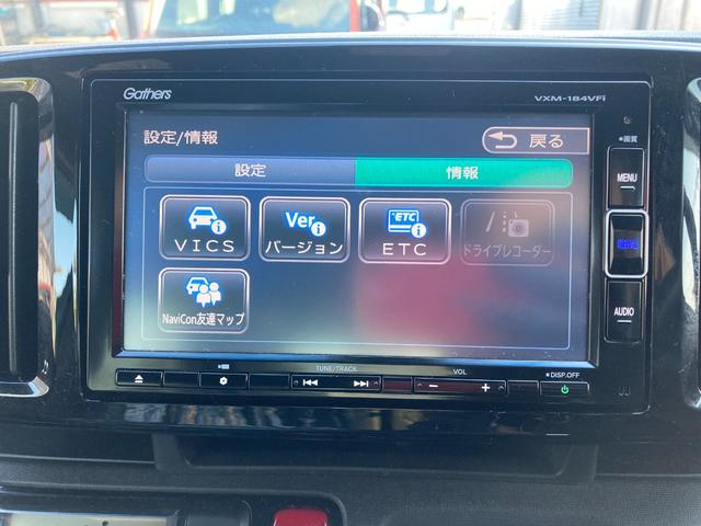 Ｎ－ＯＮＥ プレミアム　Ｂカメラ・ＵＳＢ・スマートキー・電動格納ミラー・ＥＴＣ・クルーズコントロール・Ｐスタート・横すべり防止装置・オートライト・フォグ・オートエアコン・ＣＤ・ＤＶＤ・ＡＭ・ＦＭ・Ｂｌｕｅｔｏｏｔｈ（12枚目）