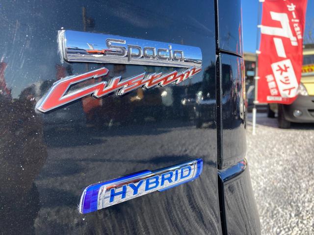 スペーシアカスタム ハイブリッドXSターボ 両側Pスライドドア スマートキー キーレス Pスタート ETC Bカメラ 衝突安全ボディ シートヒーター 横滑り防止 フルセグ アルパインナビ Bluetooth ステリモ アイドリングストップ(79枚目)