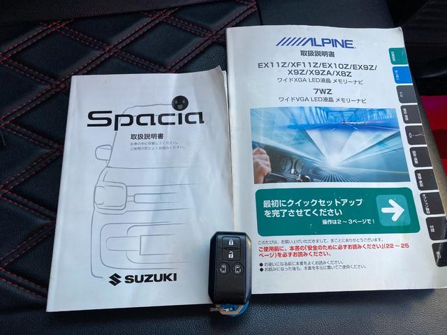 スペーシアカスタム ハイブリッドXSターボ 両側Pスライドドア スマートキー キーレス Pスタート ETC Bカメラ 衝突安全ボディ シートヒーター 横滑り防止 フルセグ アルパインナビ Bluetooth ステリモ アイドリングストップ(80枚目)