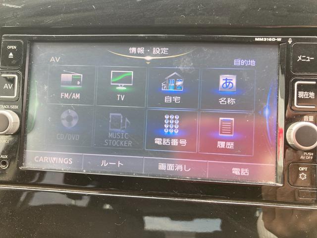 セレナ ハイウェイスター プロパイロットエディション プロパイロット セキュリティアラーム 衝突安全ボディ ECO 両側電動Pスラ ETC Bカメラ キーレス Pスタート フルセグ ナビ Bluetooth DVD FM/AM フォグ 検R9年12月迄(6枚目)