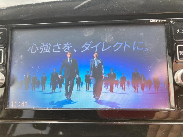 セレナ ハイウェイスター プロパイロットエディション プロパイロット セキュリティアラーム 衝突安全ボディ ECO 両側電動Pスラ ETC Bカメラ キーレス Pスタート フルセグ ナビ Bluetooth DVD FM/AM フォグ 検R9年12月迄(54枚目)