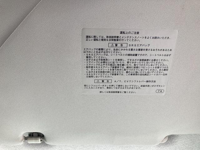 タント カスタムX トップエディションSAII 左側Pスライドドア ドライブレコーダー キーレス アイドリングストップ 横滑り防止 Bカメラ 低排出ガス車 Pスタート Bluetooth フルセグTV CD DVD エアバッグ 電動格納ミラー(43枚目)