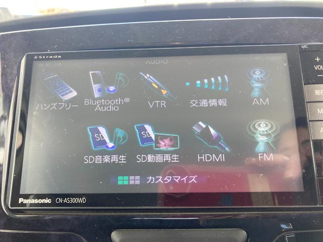 タント カスタムX トップエディションSAII 左側Pスライドドア ドライブレコーダー キーレス アイドリングストップ 横滑り防止 Bカメラ 低排出ガス車 Pスタート Bluetooth フルセグTV CD DVD エアバッグ 電動格納ミラー(51枚目)