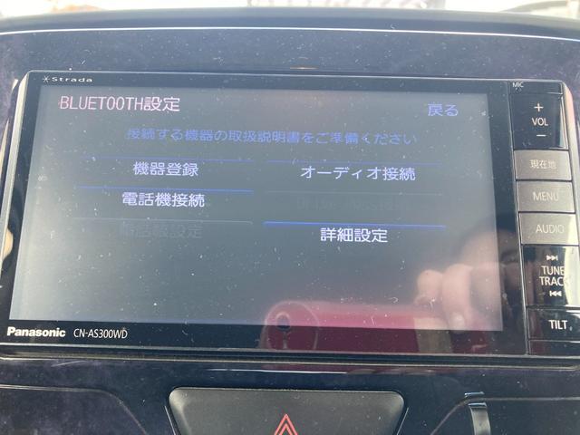 タント カスタムX トップエディションSAII 左側Pスライドドア ドライブレコーダー キーレス アイドリングストップ 横滑り防止 Bカメラ 低排出ガス車 Pスタート Bluetooth フルセグTV CD DVD エアバッグ 電動格納ミラー(52枚目)