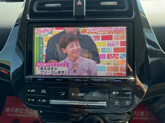 プリウス Ｓツーリングセレクション　ＥＴＣ　レーンアシスト　オートクルーズコントロール　バックカメラ　ナビ　ＴＶ　アルミホイール　オートマチックハイビーム　オートライト　ＬＥＤヘッドランプ　ＣＶＴ　スマートキー　電動格納ミラー（4枚目）
