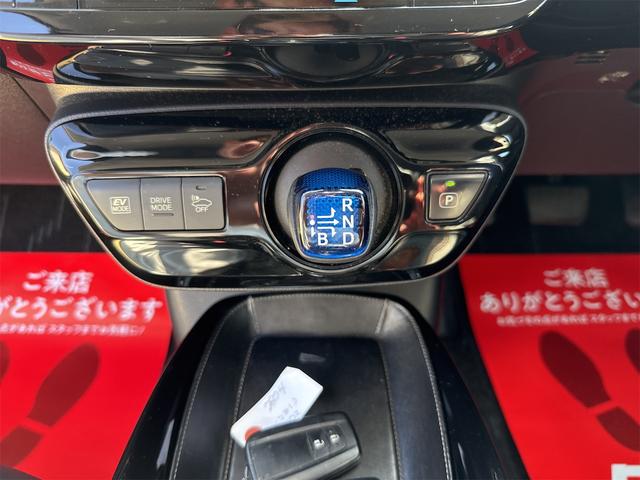 プリウス Ｓツーリングセレクション　ＥＴＣ　レーンアシスト　オートクルーズコントロール　バックカメラ　ナビ　ＴＶ　アルミホイール　オートマチックハイビーム　オートライト　ＬＥＤヘッドランプ　ＣＶＴ　スマートキー　電動格納ミラー（6枚目）