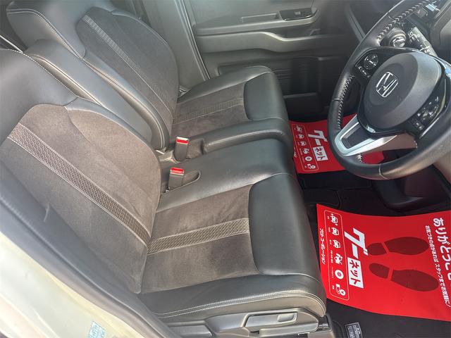 Ｎ－ＢＯＸカスタム Ｇ・Ｌターボホンダセンシング　ドライブレコーダー　ＥＴＣ　バックカメラ　両側電動スライドドア　ナビ　ＴＶ　オートクルーズコントロール　レーンアシスト　衝突被害軽減システム　オートライト　ＬＥＤヘッドランプ　スマートキー（41枚目）