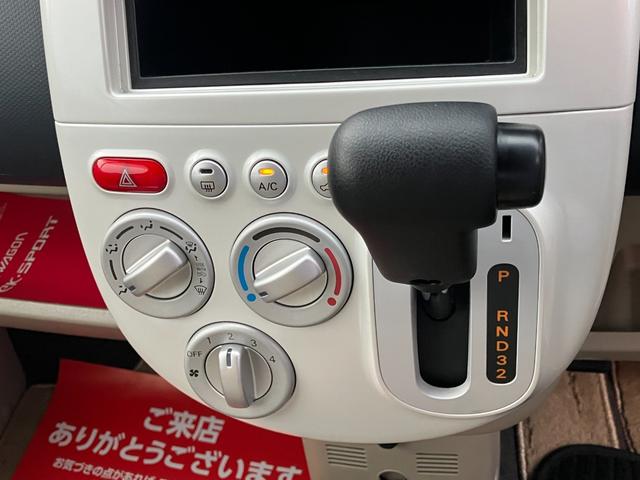ｅＫワゴン Ｍ　ＣＤオーディオ　キーレス　プライバシーガラス　インパネオートマ車　ベンチシート　ヘッドライトレベライザー（25枚目）