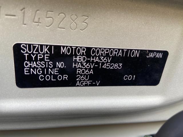 アルト ＶＰ　５速ミッション車　走行距離３２，０２６Ｋｍ　キーレス　エアバッグ　ヘッドライトレベライザー　ＡＭ／ＦＭラジオ　エアコン　パワステ　５ドア車　積載量２００Ｋｇ（28枚目）