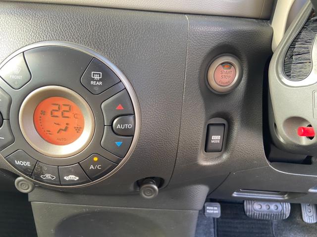 キューブ 15X Vセレクション フルセグナビ Bluetooth CD録音 ビンテージキャメルインテリア ETC オートAC アイドリングストップ インテリジェントキー プッシュスタート 電動格納ドアミラー カーゴネット(15枚目)