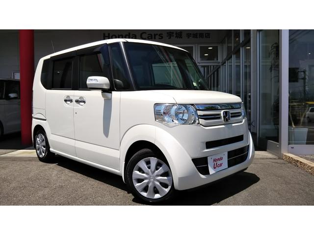 G・Lパッケージ車イス仕様車 あんしんパッケージ(6枚目)