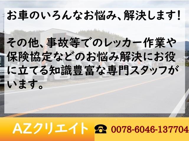 Ｄ　インパネオートマ　ベンチシート　フルフラットシート　広々スペース　ＣＤオーディオ　両側スライドドア　乗り降り楽々　パワーステアリングパワーウィンドウ　ＡＢＳ　助手席エアバック　エアコン(50枚目)