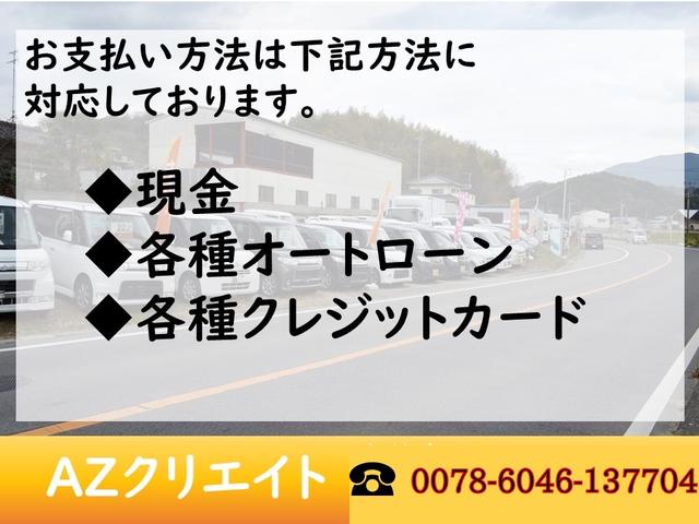 Ｄ　インパネオートマ　ベンチシート　フルフラットシート　広々スペース　ＣＤオーディオ　両側スライドドア　乗り降り楽々　パワーステアリングパワーウィンドウ　ＡＢＳ　助手席エアバック　エアコン(51枚目)