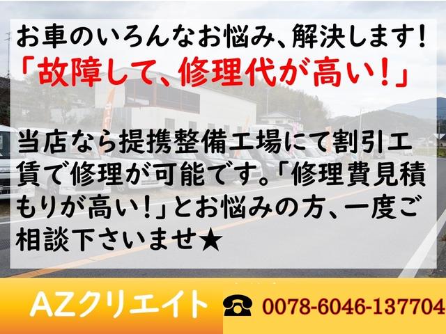 Ｄ　インパネオートマ　ベンチシート　フルフラットシート　広々スペース　ＣＤオーディオ　両側スライドドア　乗り降り楽々　パワーステアリングパワーウィンドウ　ＡＢＳ　助手席エアバック　エアコン(52枚目)