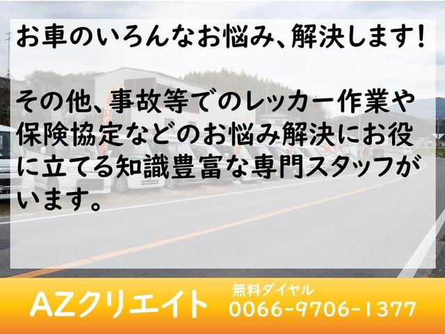 Ｄ　インパネオートマ　ベンチシート　フルフラットシート　広々スペース　ＣＤオーディオ　両側スライドドア　乗り降り楽々　パワーステアリングパワーウィンドウ　ＡＢＳ　助手席エアバック　エアコン(54枚目)