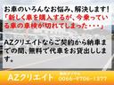 ＤＸ　３速オートマ　両側スライドドア　乗り降り楽々　ベンチシート　フルフラットシート　広々空間　ＣＤオーディオ　パワーステアリング　大荷物でも大丈夫！！　気軽にお問い合わせ下さい！！（37枚目）