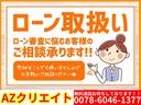 表示の支払総額は「福岡ナンバー」の場合の金額です。他のナンバーの方は別途１１，０００円とナンバー代がかかります（軽自動車の場合）。