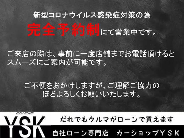 下取保証特別券とは クーポン お店ブログ 株式会社スズキ自販沖縄 スズキアリーナ那覇国場