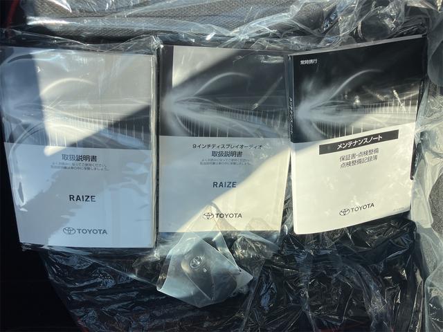 ライズ Ｚ　全周囲カメラ　クリアランスソナー　オートクルーズコントロール　レーンアシスト　衝突被害軽減システム　エアロ　ＴＶ　オートライト　ＬＥＤヘッドランプ　アルミホイール　スマートキー　電動格納ミラー（46枚目）