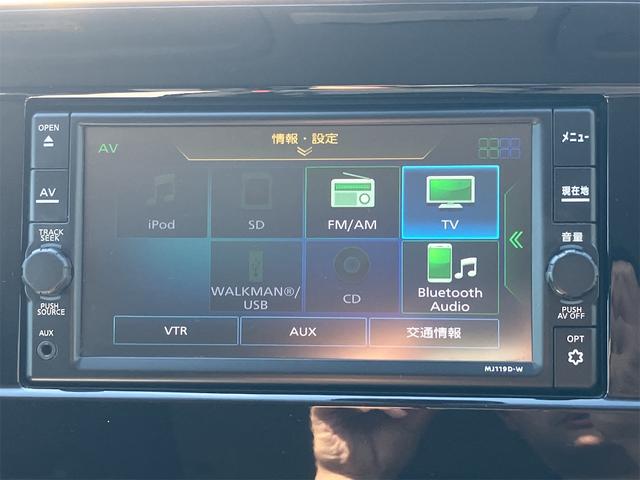 セレナ ハイウェイスターＶ　ＥＴＣ　全周囲カメラ　ナビ　ＴＶ　クリアランスソナー　オートクルーズコントロール　衝突被害軽減システム　両側電動スライドドア　オートライト　ＬＥＤヘッドランプ　スマートキー　アイドリングストップ（43枚目）