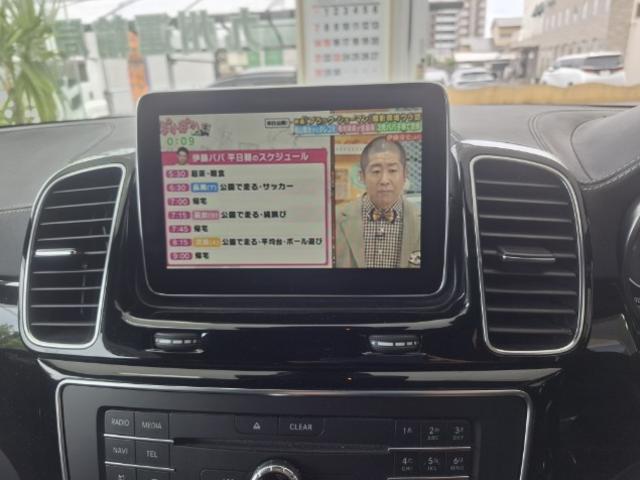 ＧＬＥ ＡＭＧ　ＧＬＥ６３Ｓ　４マチック　パノラマサンルーフ　ブラックレザーシート．クーラー．ヒーター３６０°カメラ　ナビＴＶ　キャンセラー付き　電動テールゲート（25枚目）