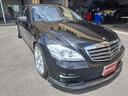 AMG S-CLASS