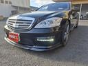 Ｓクラス ＡＭＧ．Ｓ６３　ＮＡ最終エンジン　ＥＣＵチューニング　デジーノエクスクルーシブ　特別仕様　パワーアップ．バブリング設定　レッドゾーン解除（4枚目）