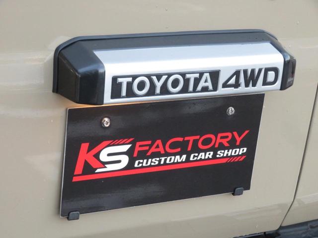 ランドクルーザー７０