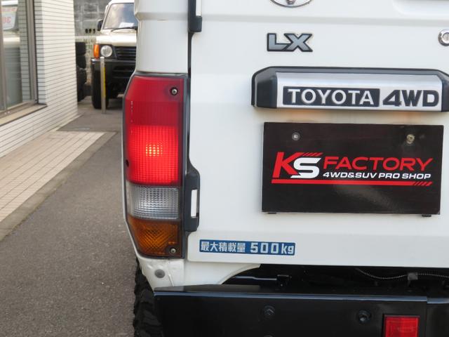 ランドクルーザー７０