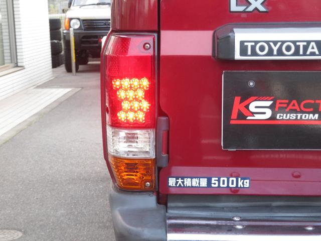 ランドクルーザー７０