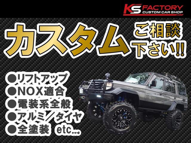 ランドクルーザー８０ ＶＸ　後期ガスマニ　前後デフロック　全塗装済ベージュ　リフトＵＰ　ランチョショック　ステアリングダンパー　ブラッドレーＶ　ＢＦ／ＡＴタイヤ　社外マフラー　サンルーフ　社外デッキ（42枚目）
