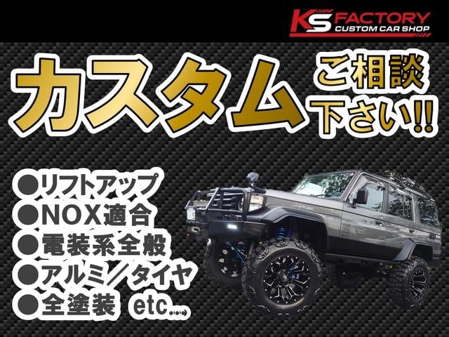 ランドクルーザープラド